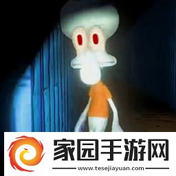 魷魚(yú)大逃殺章魚(yú)哥的復(fù)仇